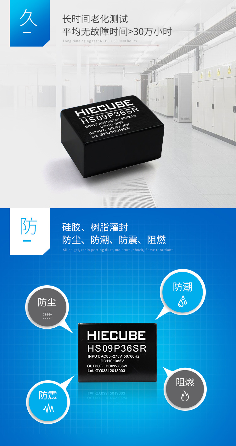 長(zhǎng)時(shí)間老化測(cè)試