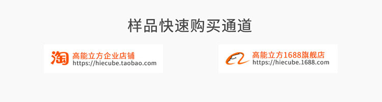 企業(yè)直營(yíng)店
